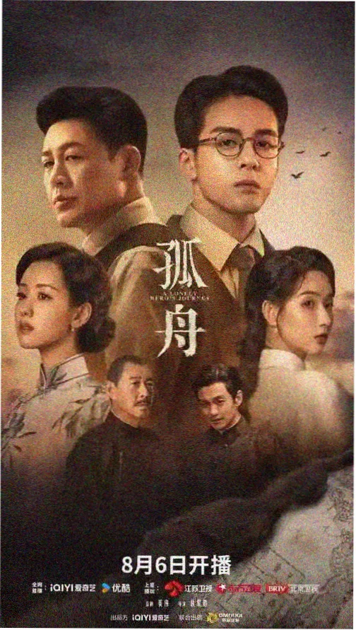 《好好的时光》第2集 高清完整版