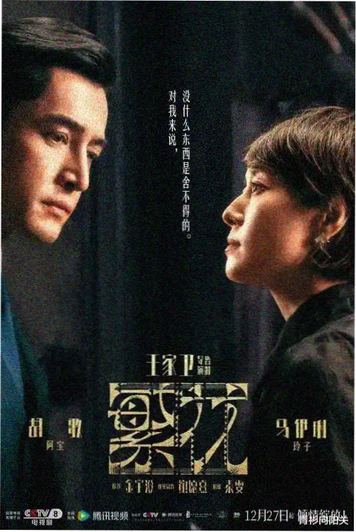 《好好的时光》第3集 在线播放